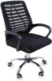 Cadeira De Escritorio Esteirinha Mesh Ergonomica Giratoria