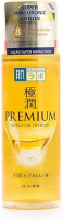 Hada Labo Loção Hidratante Gokujyun Premium