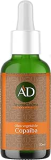 Óleo Vegetal De Copaíba Da Amazônia – Prensado a Frio, 100% Puro e Vegano | HIdratação Intensa e Anti-inflamatório 30ml – Aroma D’alma